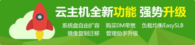 newcloudgn2-738x173