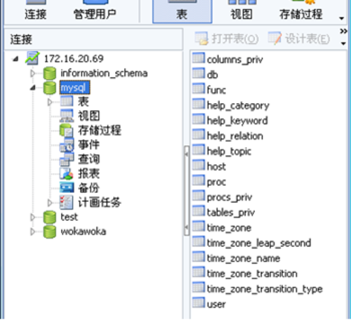 NavicatԄ(dng)MySQLԔ