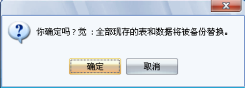 NavicatԄ(dng)MySQLԔ