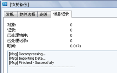 NavicatԄ(dng)MySQLԔ