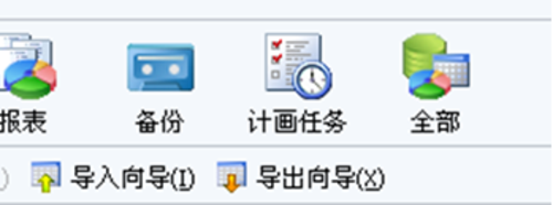 NavicatԄ(dng)MySQLԔ