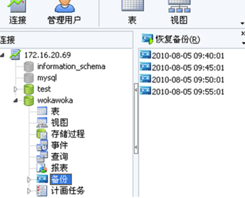 NavicatԄ(dng)MySQLԔ