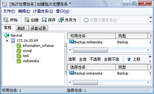 NavicatԄ(dng)MySQLԔ