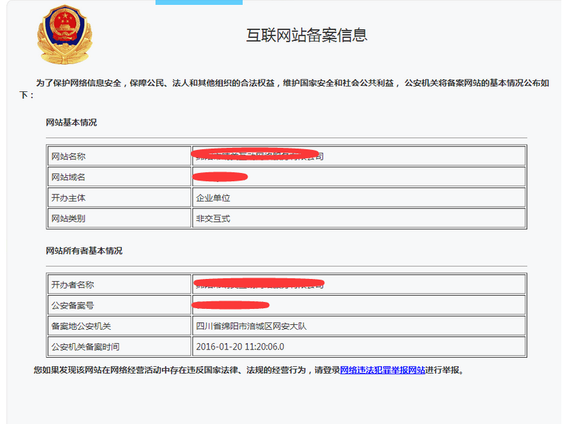 QQDƬ20160301173432.png